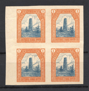 1909 1k Poltava Zemstvo, Russia (Schmidt #47I+47IM, Block of Four, CV $200+, MNH)