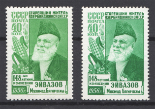 1956 USSR Machmud Eivazov (with and no `МИ`, Full Set, CV $80, MNH)