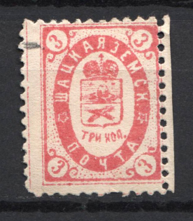 1889 3k Shatsk Zemstvo, Russia (Schmidt #15)