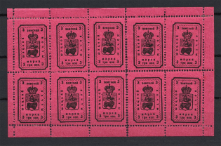 1916 3k Shatsk Zemstvo, Russia (Schmidt #40, Full Sheet but Separated)
