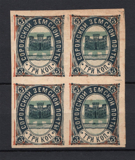 1898 3k Soroki Zemstvo, Block of Four (Schmidt #10PIM, INVERTED Background, Extremely Rare, CV $4,000+, MNH)