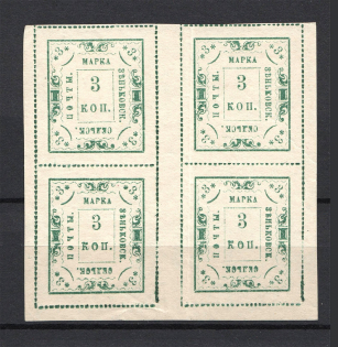 1891 3k Zenkov Zemstvo, Russia (Schmidt #20, Block of Four, MH/MNH, CV $480+)