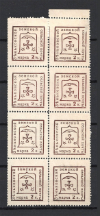 1914 2k Zenkov Zemstvo, Russia (Schmidt #67 + ?, Red Bronze + Brown Bronze, Block, MH/MNH)