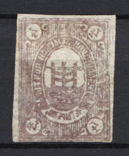 1882 4k Gryazovets Zemstvo, Russia (Schmidt #32, OFFSET, Print Error, Canceled)