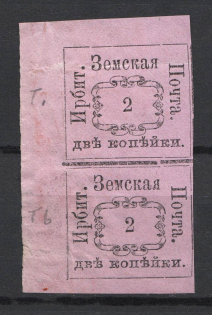 1874 2k Irbit Zemstvo, Russia (Schmidt #1, Pair, CV $120)