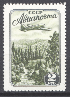 1955 USSR Airmail (Line Perf 12.5, Full Set, MNH)