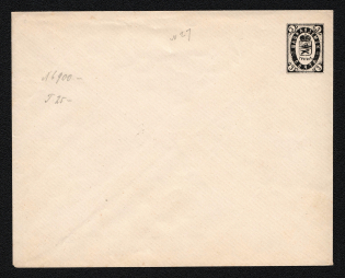 1889 Shatsk Zemstvo 3k Postal Stationery Cover, Mint (Schmidt #1, Watermarked lines, CV $1,000)