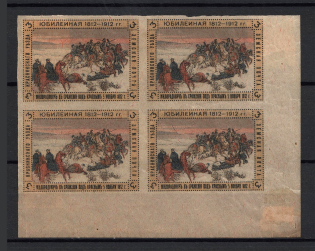 1912 3k Krasny Zemstvo, Russia (Schmidt #26I, Block of Four, CV $400+)