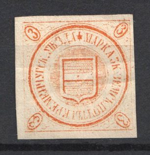 1883 3k Kremenchug Zemstvo, Russia (Schmidt #5, CV $100)