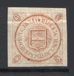 1883 3k Kremenchug Zemstvo, Russia (Schmidt #6, CV $100)