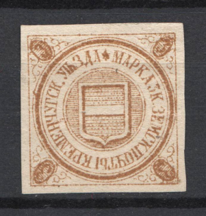 1887 3k Kremenchug Zemstvo, Russia (Schmidt #8, CV $200)