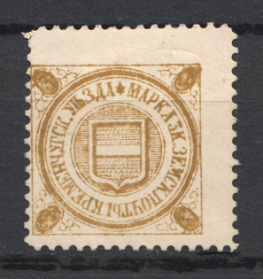 1897 3k Kremenchug Zemstvo, Russia (Schmidt #14, CV $100)