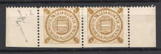 1897 3k Kremenchug Zemstvo, Russia (Schmidt #14, Pair, CV $80)