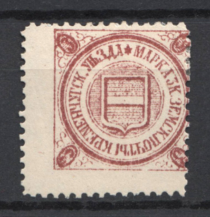 1899 3k Kremenchug Zemstvo, Russia (Schmidt #15M, CV $80)