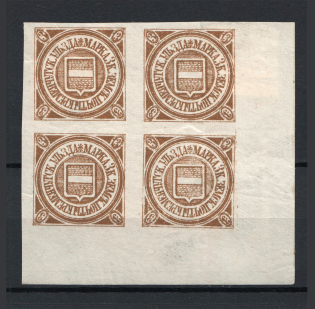 1914 3k Kremenchug Zemstvo, Russia (Schmidt #23I, Block of Four, MH/MNH, CV $80+)