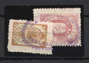1896-97 Osa Zemstvo, Russia (Schmidt #18+ #24, Canceled)