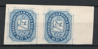1872 5k Pavlograd Zemstvo, Russia (Schmidt #2, Pair, CV $200)