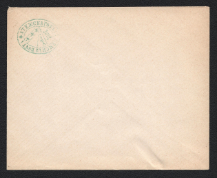 1893 Fatezh Zemstvo 4k Postal Stationery Cover, Mint (Schmidt #40, Watermark lines \\\, CV $400)