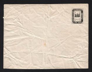1880 Soroki Zemstvo 3k Postal Stationery Cover, Mint (Schmidt #1, CV $400)