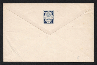 1869 Bogorodsk Zemstvo 5k Postal Stationery Cover, Mint (Schmidt #2b, CV $500)