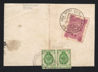 Bogorodsk Zemstvo 1890 (25 Jan) Combination piece of a wrapper