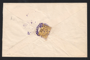 Gadiach Zemstvo cover locally addressed from some village to the Gadiach city court