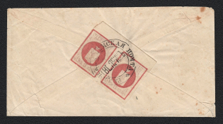 Gadiach Zemstvo registered cover locally addressed from the volost village Velrik to the administration of the district