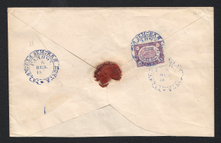 Gadiach Zemstvo cover locally addressed from some village to the administration of the district