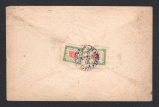 Gadiach Zemstvo registered cover locally addressed to the chief of the second sector of the district