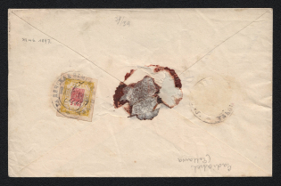 Gadiach Zemstvo registered cover locally addressed from the village Kapustintsy to the administration of the district