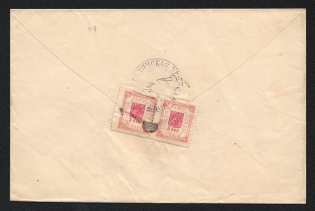 Gadiach Zemstvo registered cover locally addressed from some village in the volost of Sergeevka to the administration of the district