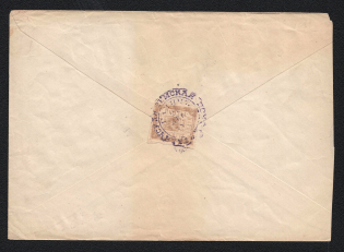 Gadiach Zemstvo cover locally addressed from some village to the city court of Gadiach