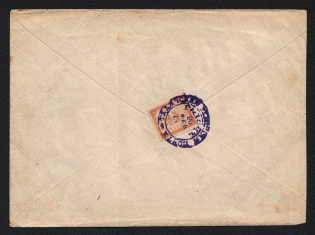 Gadiach Zemstvo cover locally addressed from some village to the city court of Gadiach