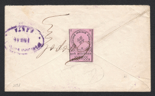 Irbit Zemstvo 1884 (1 Jan) cover locally addressed from some village in the volost Bobrovskaya to the city of Irbit
