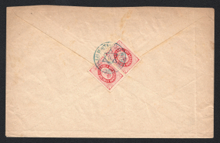 Orgeev Zemstvo Undated local cover of a letter sent from a village of the district to the administration for military affairs in the city of Orgeev.