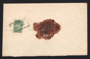 Kadnikov Zemstvo 1903 (23 Oct) local cover addressed from some village in the district of Kadnikov to the administration of the district