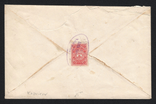 Kadnikov Zemstvo 1911 (Nov) local registered cover addressed from the village Zarubiki in the volost Leshevskaya to the administration of the district