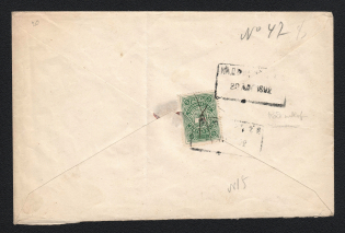Kadnikov Zemstvo 1892 (20 Aug) local registered cover addressed from the village Obrochnaya in the volost Petriaevskaya to the administration of the district