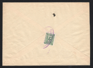 Osa Zemstvo 1910 (23 Mar) cover (declaration) locally addressed from the volost Ryabkovskaya to the city of Osa.