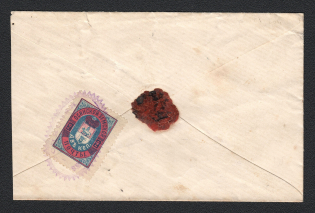 Osa Zemstvo cover locally addressed from the volost Kambarskaya to the administration of the district