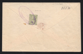 Osa Zemstvo 1908 (27 Mar) cover (declaration) locally addressed from the volost Yelpachikhinskaya to a financial institution in the city of Osa