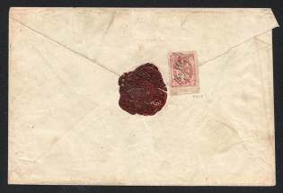 Shatsk Zemstvo 1889 (16 May) cover (petition) locally addressed from the village Taradey to the administration of agricultural affairs in the city of Shatsk