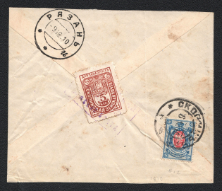 Skopin Zemstvo 1910 (8 Dec) piece of a combination cover from some village of the district to Ryazan