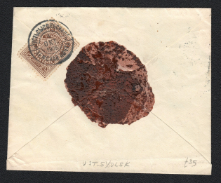 Ustsysolsk Zemstvo 1909 (4 Oct) local cover sent to the village Kaygorodosk of the district Ustsysolsk