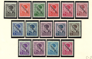 1941 Serbia Reich Occupation (Full Set, CV $80)