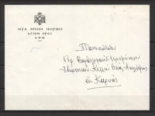 Correspondence of Clergymen. 6 Covers. Lot 6