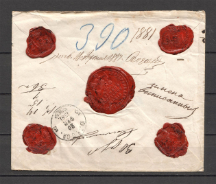 1881 Russian Empire Money Letter Ekaterinodar - Odesa - Mont-Athos (with removed stamps)