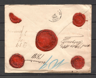 1880 Russian Empire Money Letter Ufa - Odesa - Mont-Athos (with removed stamps)