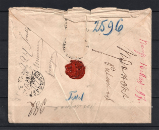 1897 Russian Empire Money Letter Odesa - Mont-Athos (with removed stamps)