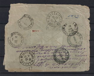 1896 Russian Empire Money Letter Stavropol - Odesa - Mont-Athos (with removed stamps)